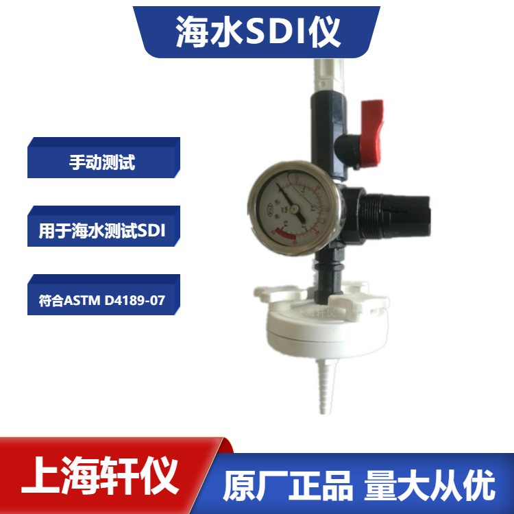 SDI測(cè)試儀,便攜式SDI測(cè)試儀,手動(dòng)SDI測(cè)試儀,HAK-120
