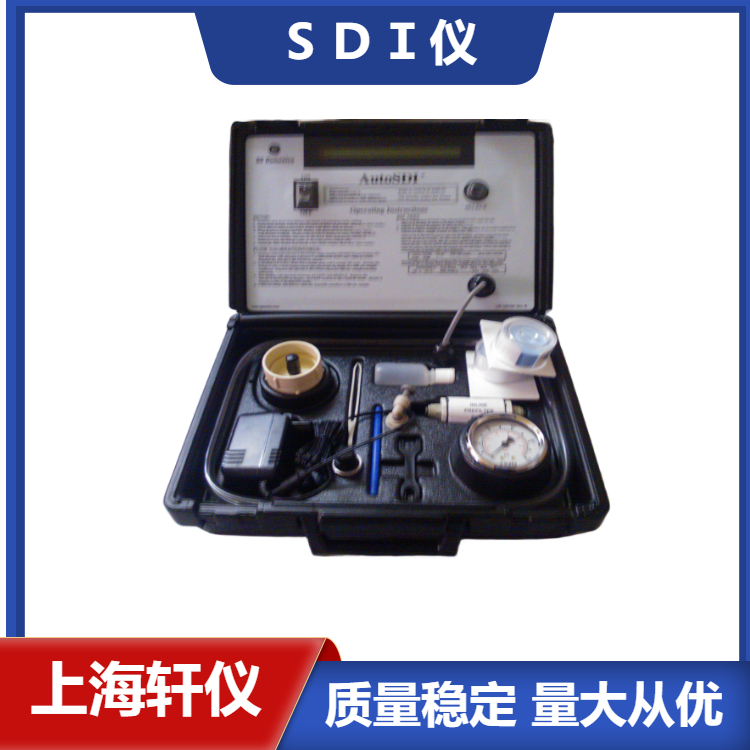 自動(dòng)便攜式GE Auto SDI檢測(cè)儀 自動(dòng)便攜式GE Auto SDI檢測(cè)儀